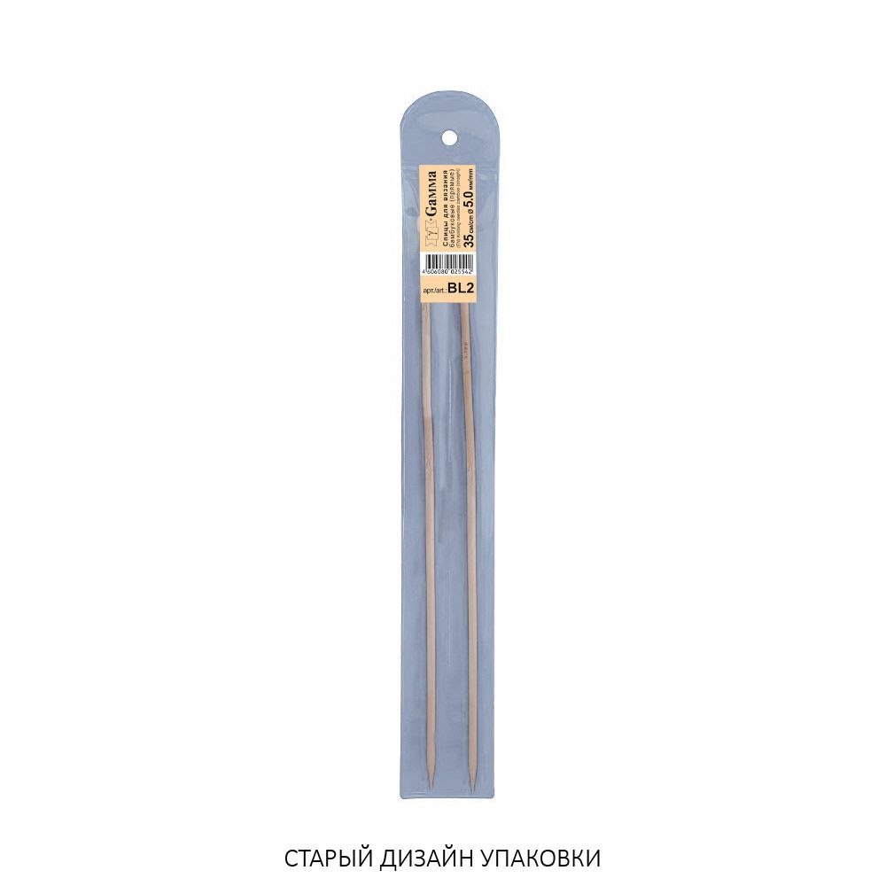 Спицы прямые бамбук ⌀5.0 мм, 35 см, Gamma BL2