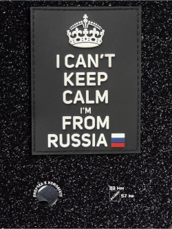 Шеврон на липучке I can't keep calm in from Russia