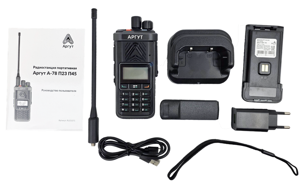 Радиостанция Аргут А-78 VHF/UHF