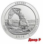 25 центов 23-й парк США Арка 2014 год (двор P)