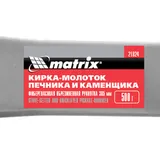 Кирка-молоток печника и каменщика 500 г, фибергласовая обрезиненная рукоятка 385 мм Matrix — фото 6