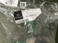 Проводка заднего бампера Mercedes S W222 (2013-2020)