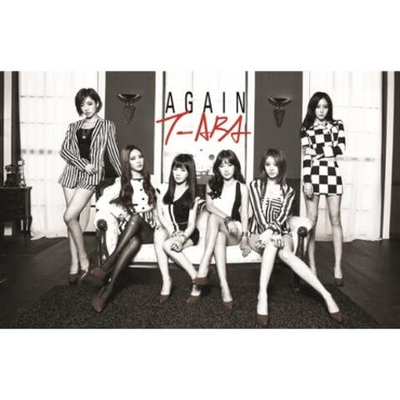 Альбом T-ARA - AGAIN 8th Mini Album