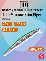 Воблер DUO Tide Minnow Slim 175 Flyer, DHA0405 Sardine Ultra, 175 мм, 29 г, тонущий, минноу