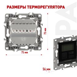 12-4111-06 ЭРА Терморегулятор универс. 230В-Imax16А, IP20, Эра12, чёрный | Эра 12