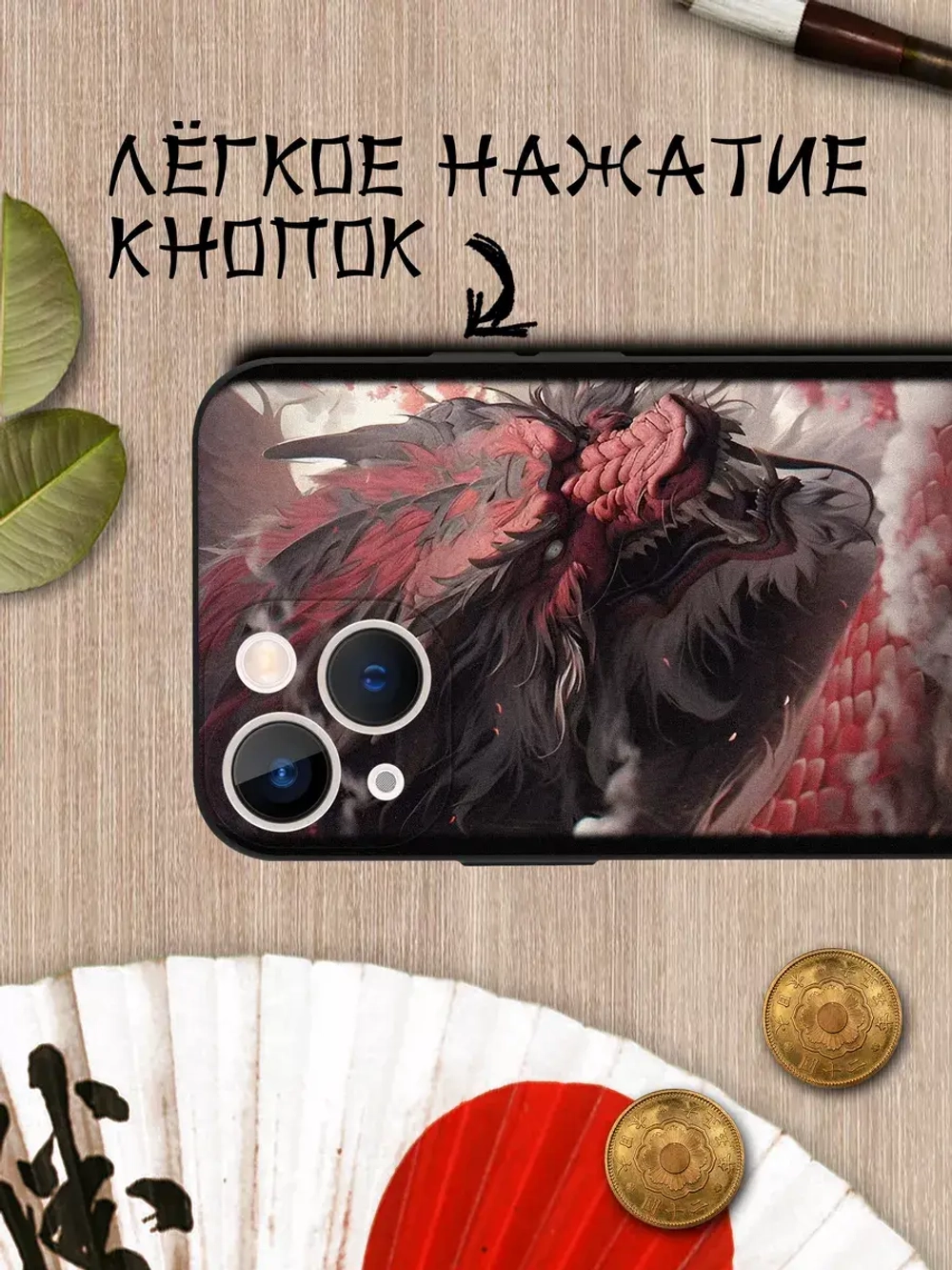 Чехол на iPhone 13 mini с принтом