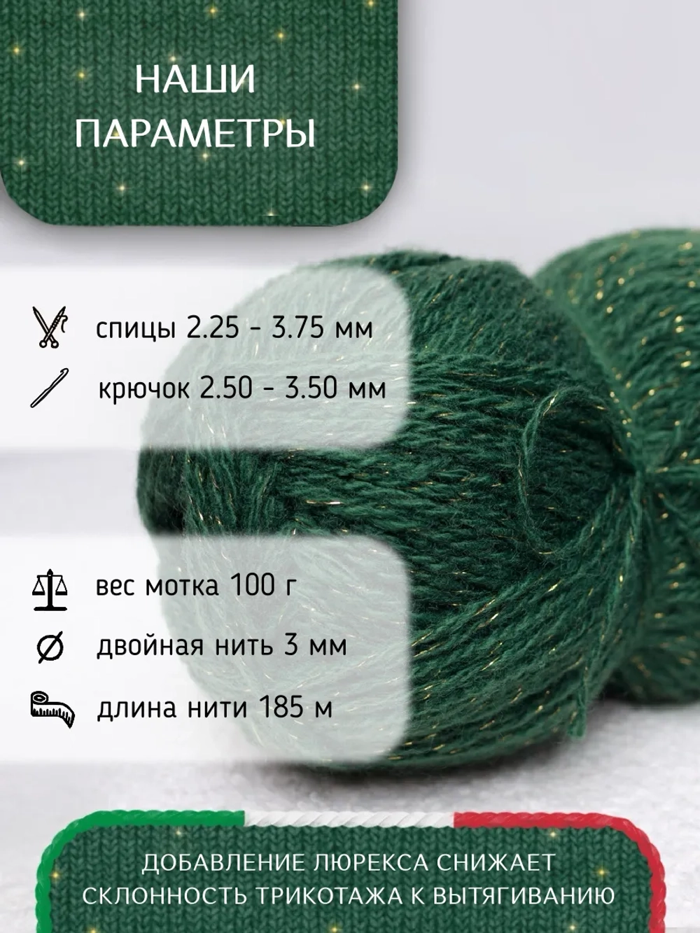 С золотым люрексом пряжа для вязания из ангоры и экошерсти