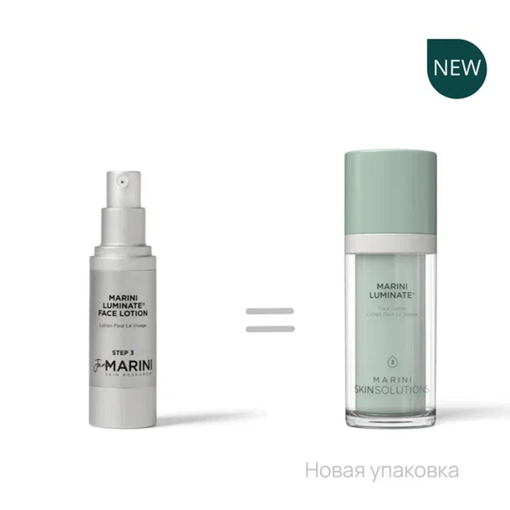 Jan Marini MARINI LUMINATE® FACE LOTION Крем-акселератор с ретинолом 0,3% для борьбы с пигментацией. Объем: 30 мл.