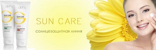 GIGI Sun Care - Солнцезащитная линия GIGI Sun Care - Солнцезащитная линия