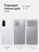 Чехол ROSCO для Poco F3 оптом (арт. XM-PF3-COLOURFUL-RED)