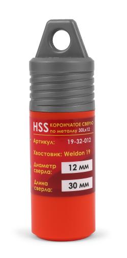 Корончатое сверло Messer HSS по металлу диаметр 12 мм/длина 30 мм Weldon 19мм