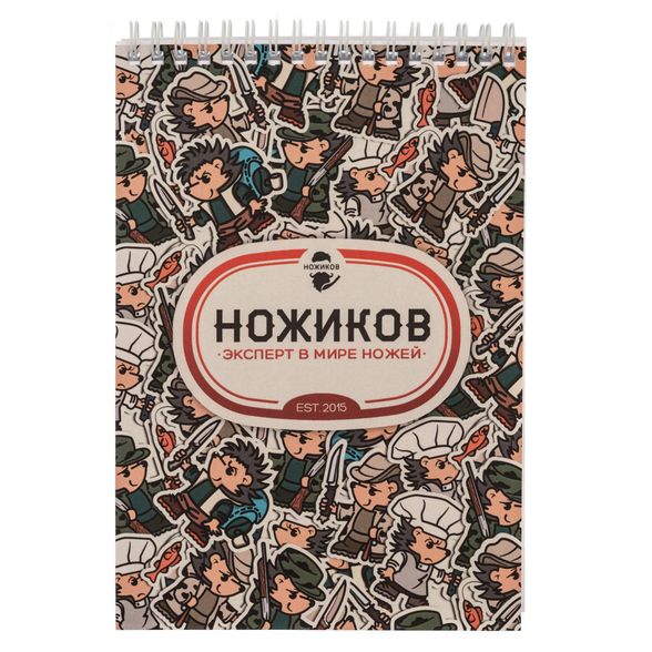Цена наБлокнот 