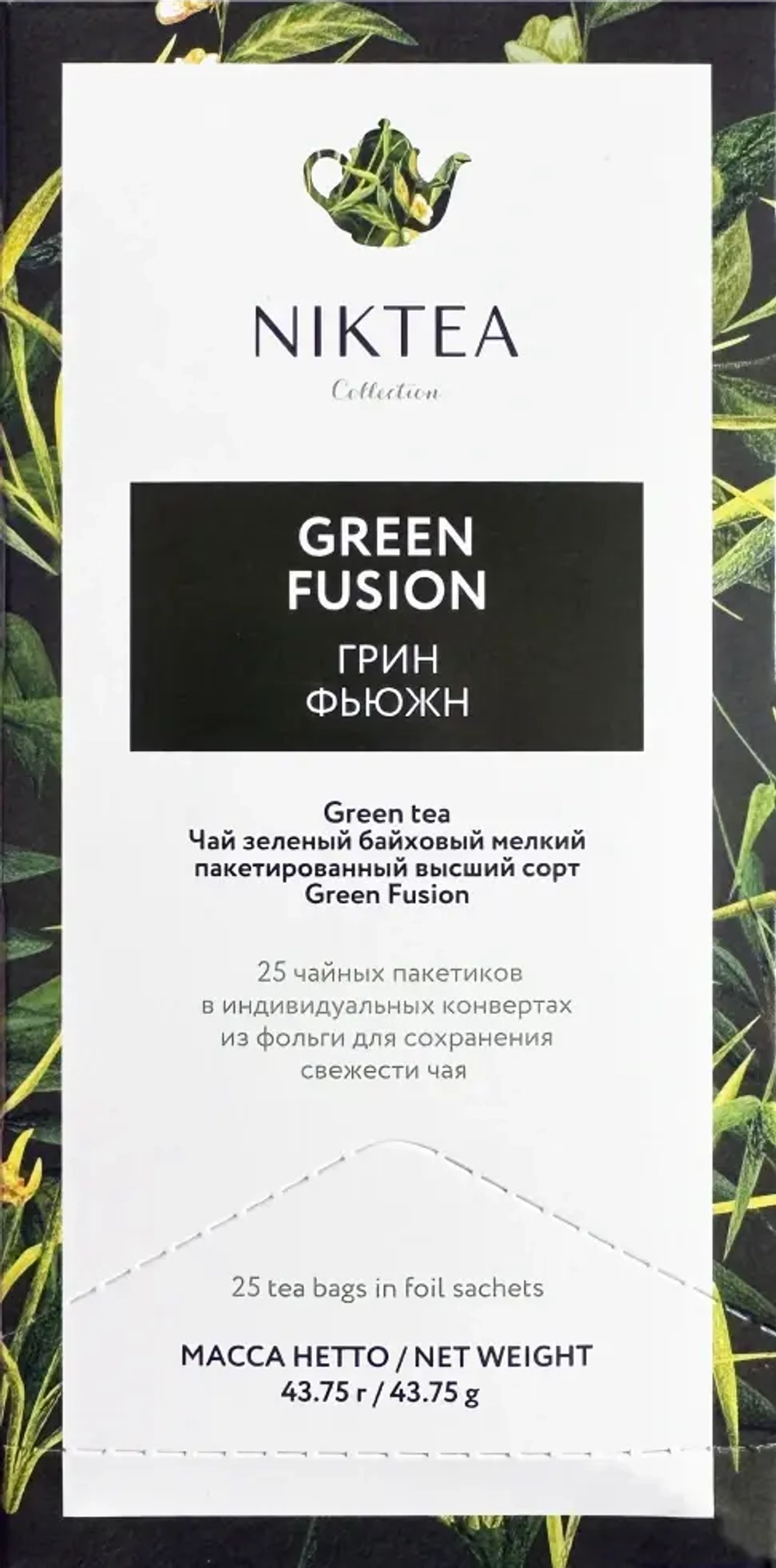 !!! Никти Грин Фьюжн, чай пакетир. 50*1,5гр.