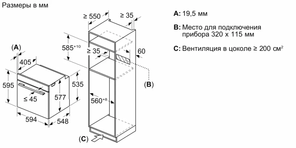 Духовой шкаф Bosch HMG776NB1