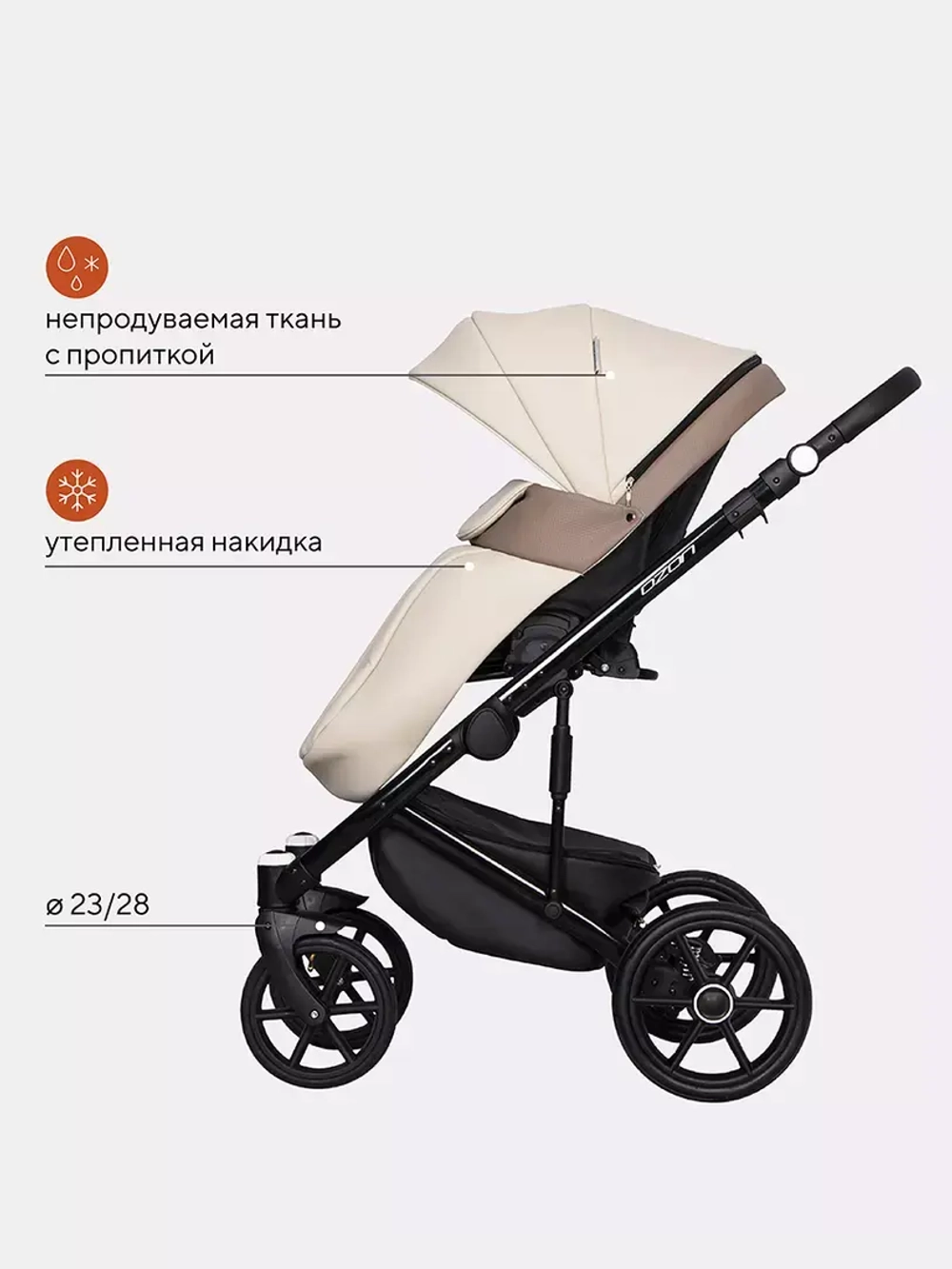 Коляска OZON Ecco (2 в 1) (RIKO BASIC)