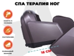 Массажное кресло FUJIMO EXCELSIOR Коричневый SALE