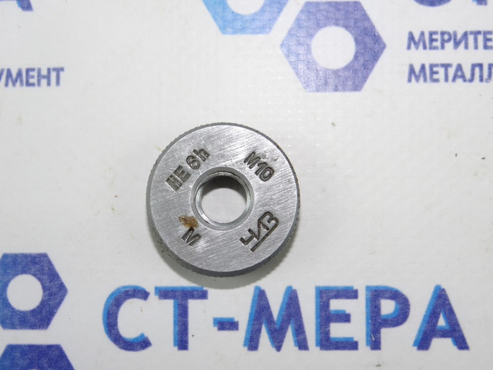 Калибр-кольцо М10 6h НЕ ЧИЗ