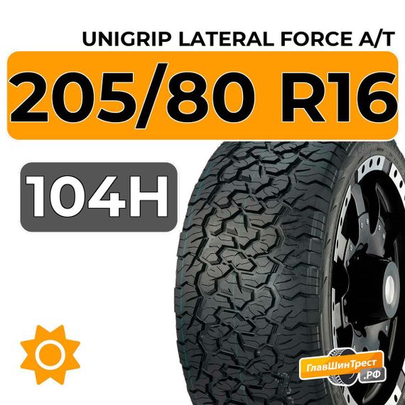 Unigrip Lateral Force A/T 205/80 R16 104H XL