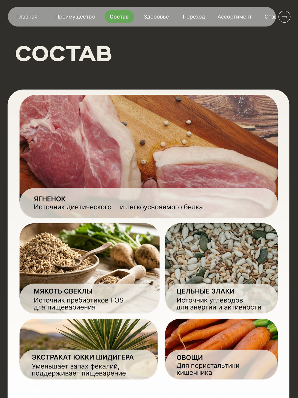 Корм сухой для взрослых собак породы Кане-корсо, с ягненком, 2.5 кг, QUATTRO