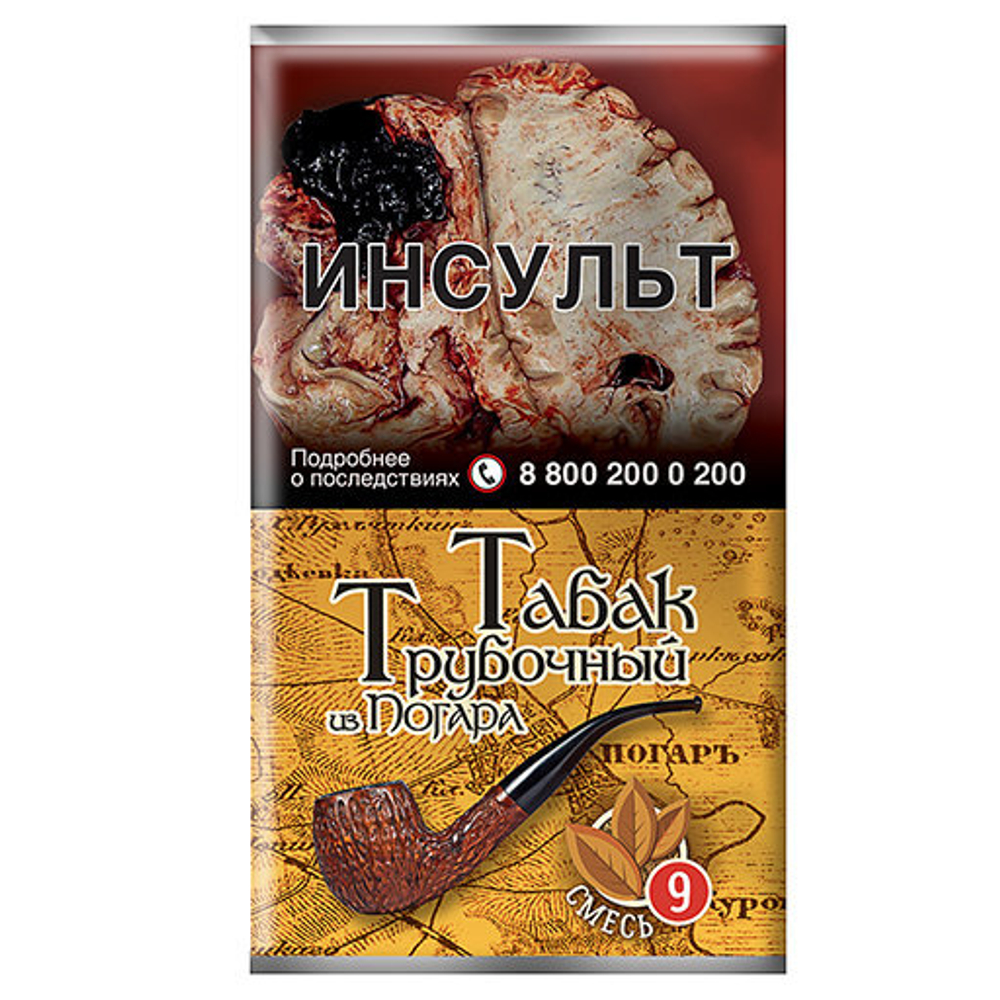 ТАБАК трубочный из Погара (Смесь № 9), (кисет 40 г)