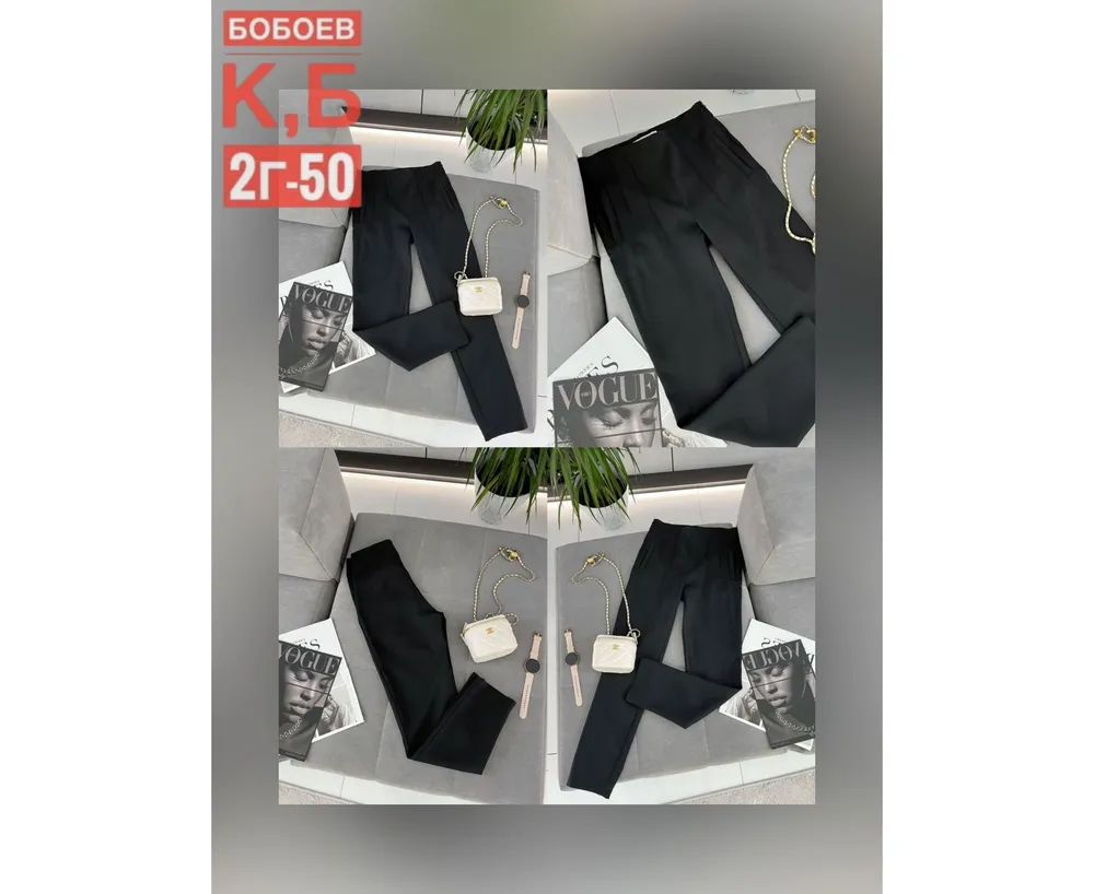 Брюки 7435133 Fabrika
