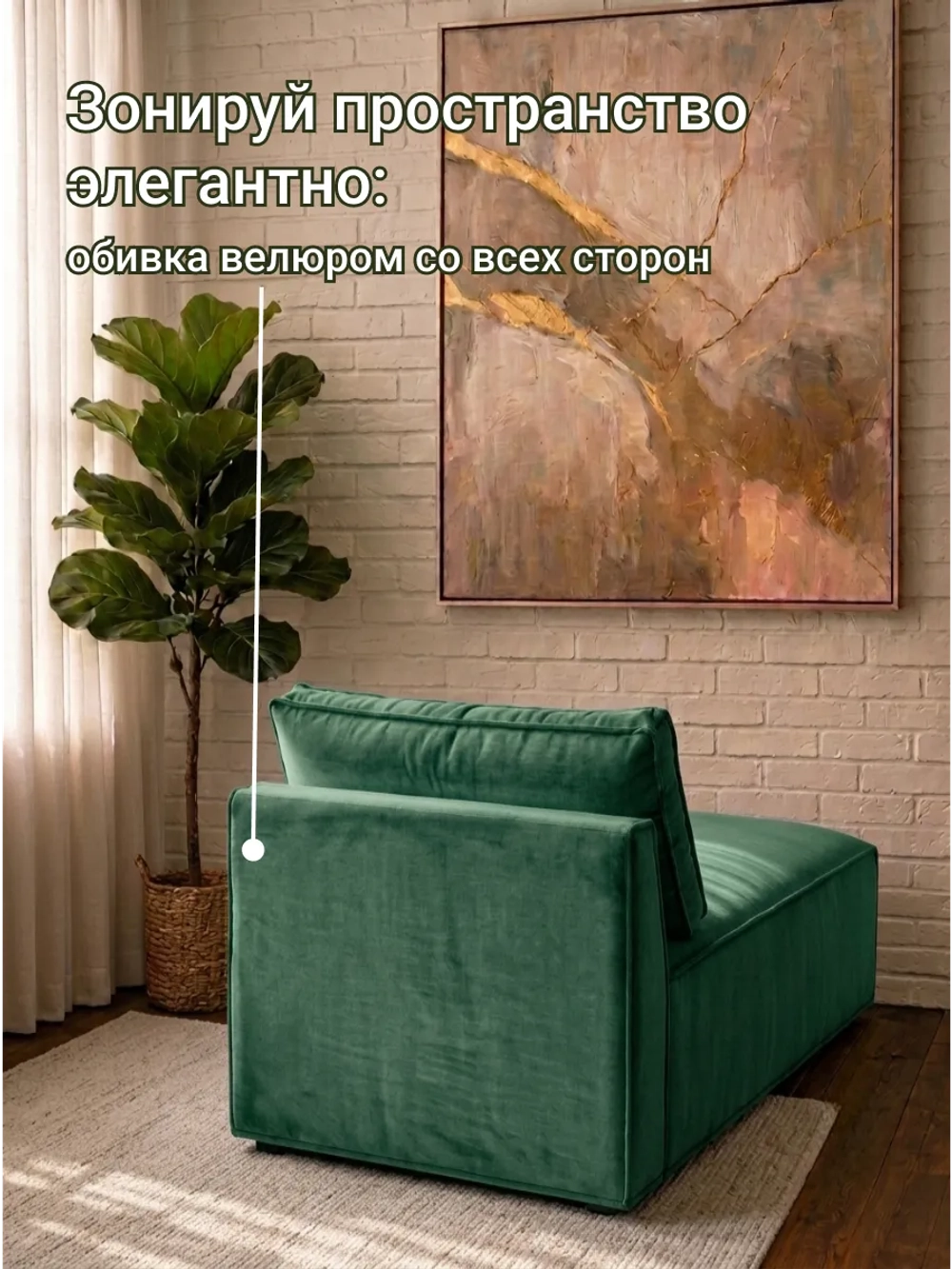 442 Оттоманка без подлокотников