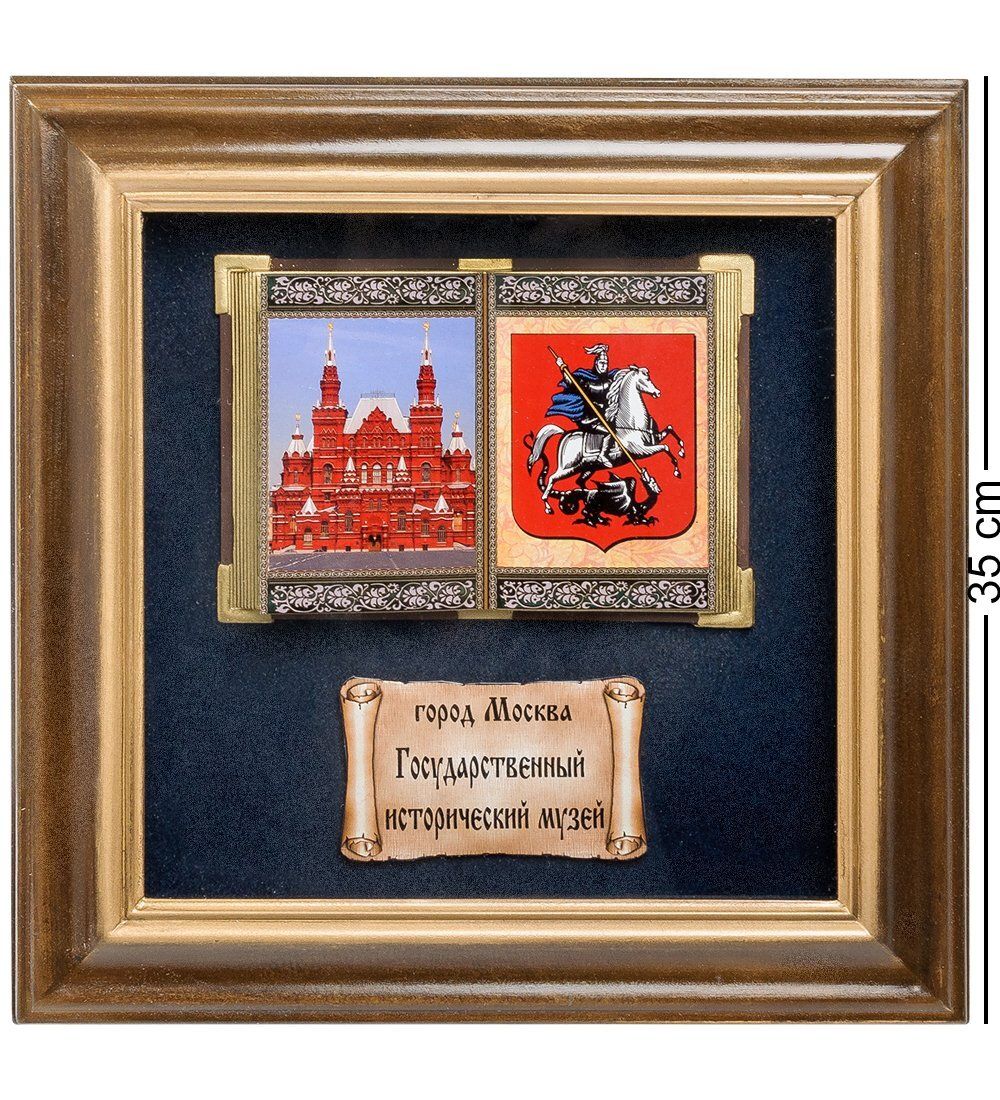 ПК-576 Панно «Москва Исторический музей» бол. 35х35