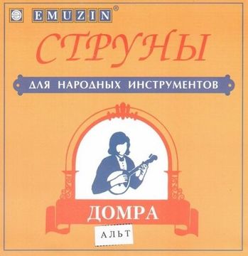 Струны для домры EMUZIN ДА