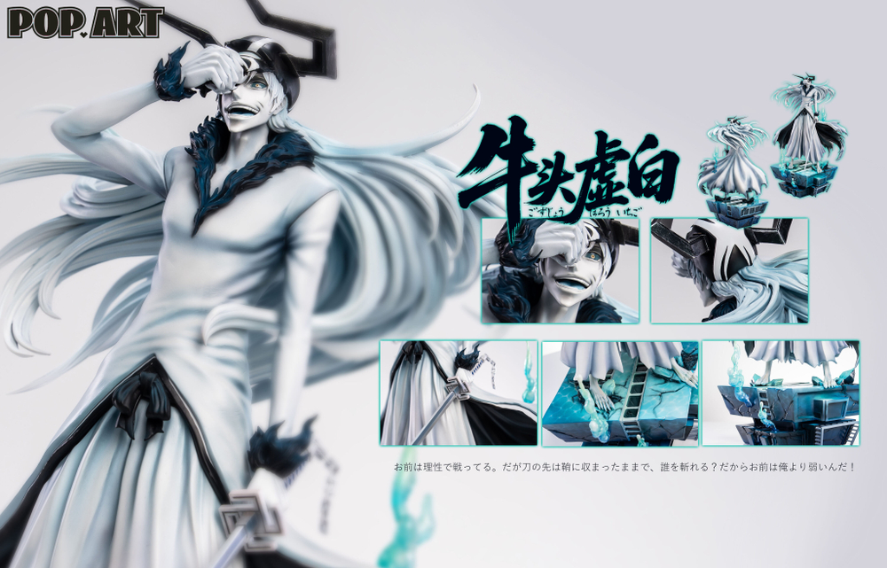 White Ichigo (Hollow Form) / Белый Ичиго (Форма Пустого)