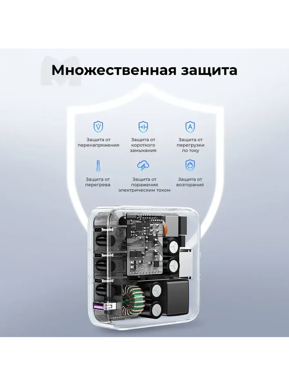 Настольное зарядное устройство Угрин 100w с 4 портами