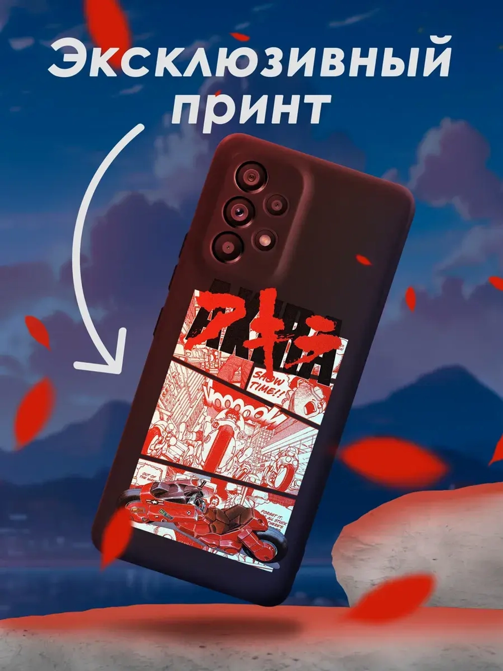 Чехол на Samsung A53