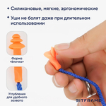 50 пар. Профессиональные шумоподавляющие беруши для работы, стрельбы, сна и отдыха, силиконовые, многоразовые, на шнурке, в кейсе