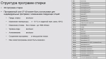 Профессиональная стиральная машина Asko WMC8947VI.S фото 19