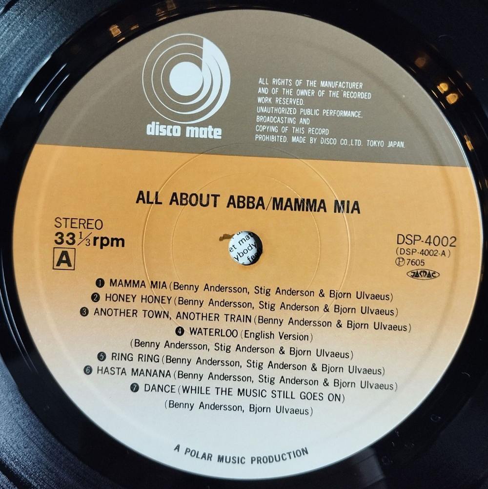Винтажная виниловая пластинка LP All About ABBA, Mamma Mia (Japan 1976) (Blue Obi)