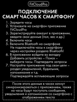 Смарт часы PARASMART Asteria i68 (блочный браслет со стразами, золотистый)