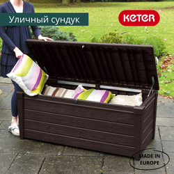 Пластиковый сундук Keter Brightwood 455 л brown