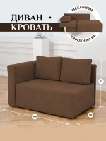 504 Диван левая ориентация