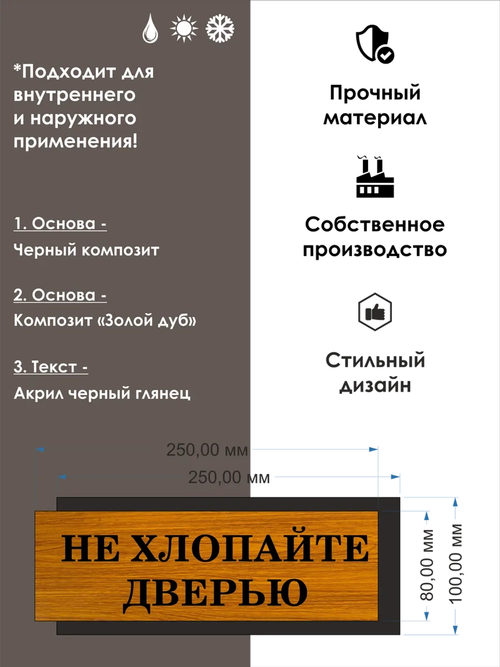 Табличка на дверь информационная