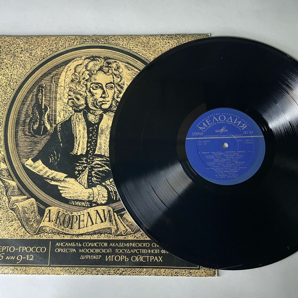 Винтажная виниловая пластинка LP А. Корелли, Дирижер Игорь Ойстрах, Кончерто Гроссо, Concerti Grossi, соч. 6 (СССР 1973)