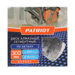 Диск PATRIOT EXPERT алмазный сегментный 300х25,4/20 по бетону