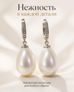 Серьги подвески