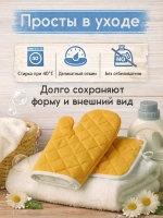 Комплект кухонный "Горчица"