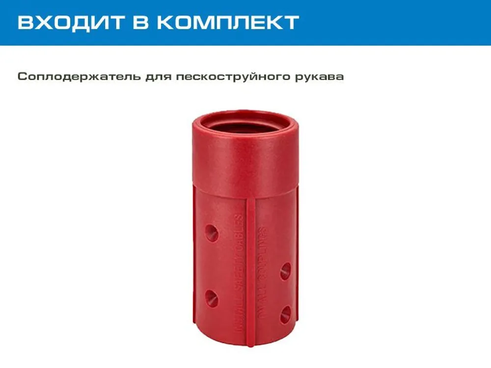Комплект оборудования на базе аппарата GN100RC с ДУ