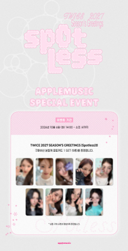 [Гритинг] TWICE - 2027 Season's Greetings [Spotless]