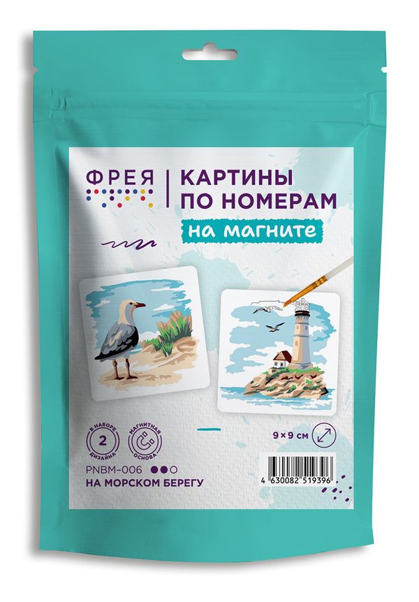 Картина по номерам Фрея PNBM-006, На морском берегу, (на магните) 9х9 см