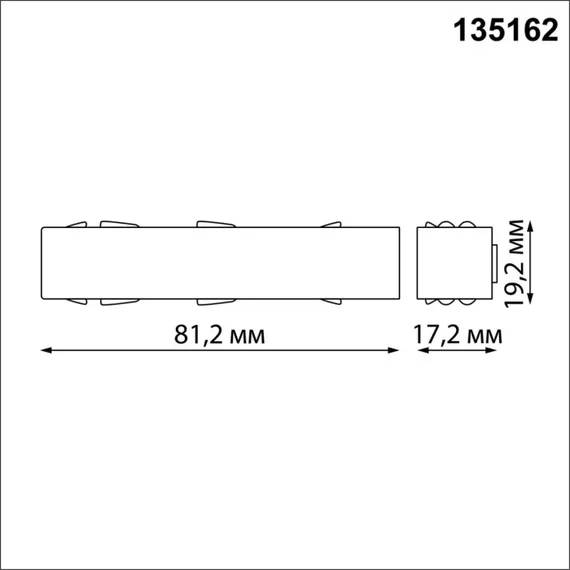 Токопровод Flum 135162 Novotech