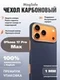 Карбоновый чехол для IPhone 17 Pro MAX with MagSafe синий квадрат (Blue)