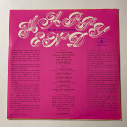 Винтажная виниловая пластинка LP Happy End Jak Sie Masz Kochanie (Польша 1977)