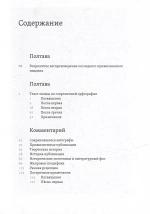 Полтава