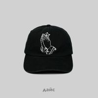  Кепка Ripndip Praying Hands Dad Hat артикул:RND4753 - купить в магазине Дайс